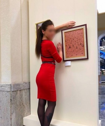 Катя